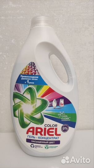 Гель для стирки ariel 2600мл