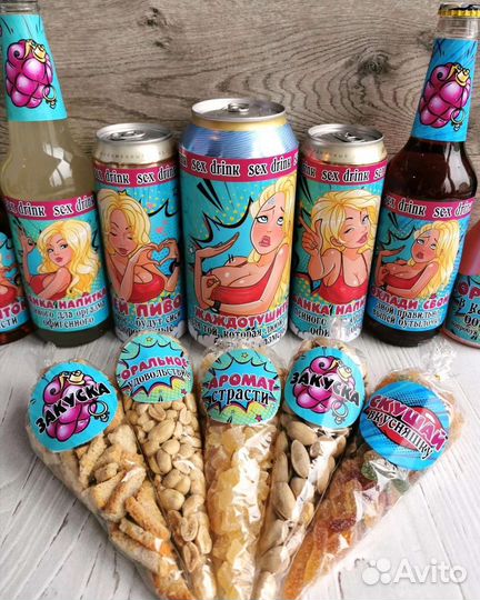 Подарочный набор с юмором девушке, подруге