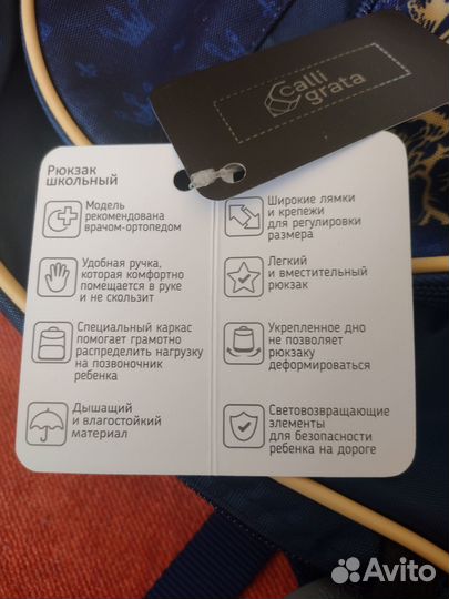 Рюкзак синий новый