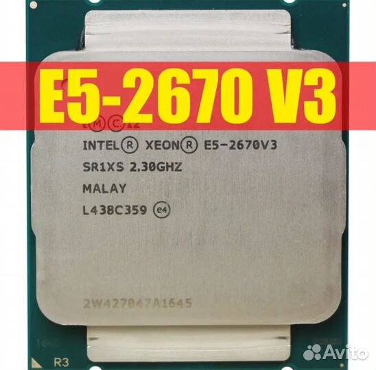 Комплект QD4 X99, Xeon 2670v3, 8*2 DDR4