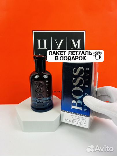 Духи Hugo Boss Bottled Night