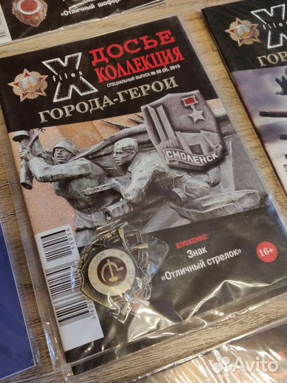 Значки коллекция