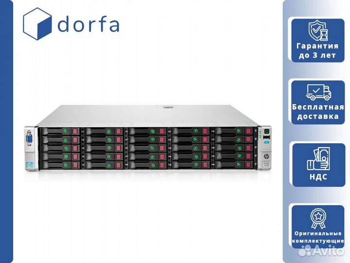 HP DL380p Gen8 25х SFF 2x Xeon E5-2667v2/768GB RAM