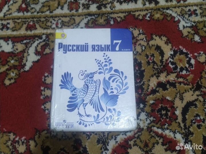 Продаю книгу бу