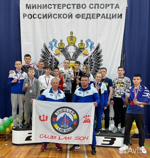 Кикбоксинг