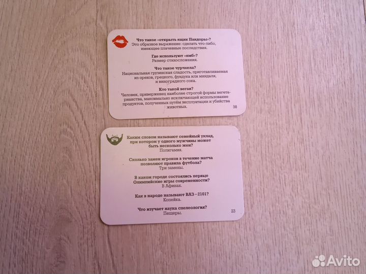 Настольная игра битва полов