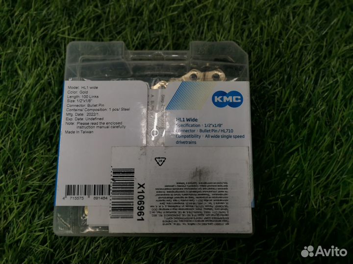 Цепь Халфлинк для BMX кмс