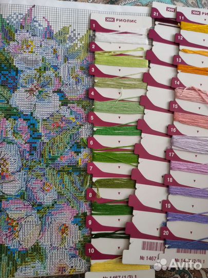 Остатки наборов для вышивания Риолис