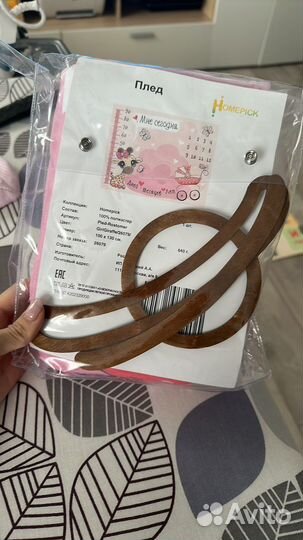 Плед для фотосессии