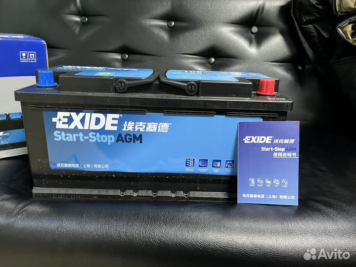 Аккумулятор новый exide AGM EK1050