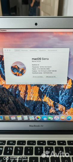Apple macbook air а1466 8/256gb