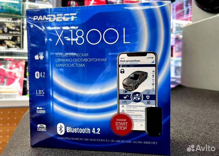 Сигнализация Pandect X 1800L