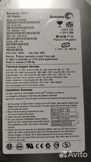 Жесткий диск