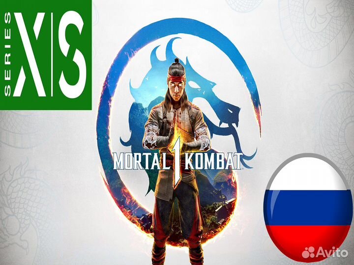 Mortal Kombat 1 (Xbox Series)