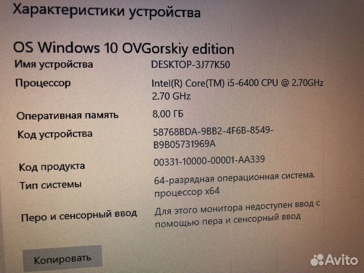 Компьютер Cougar i5 6400 16gb SDD RX 570 8g nitro+