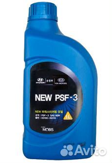 Масло жидкость гур / АКПП PSF-3 1л Kia / Hyundai