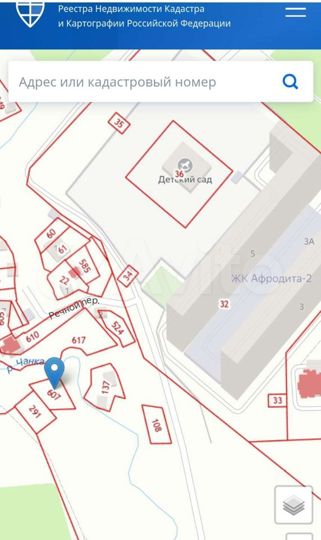 Участок 6 сот. (ИЖС)