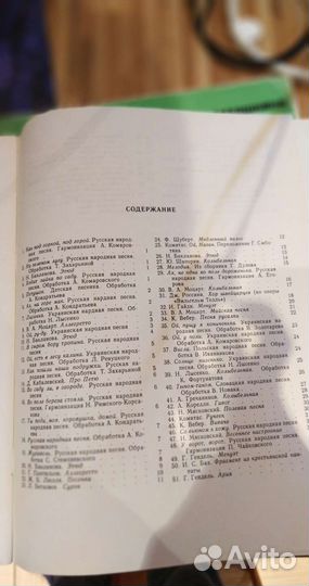 Учебники и ноты для юных музыкантов