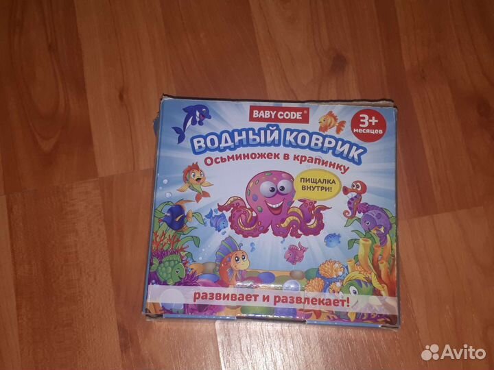 Детский водный коврик