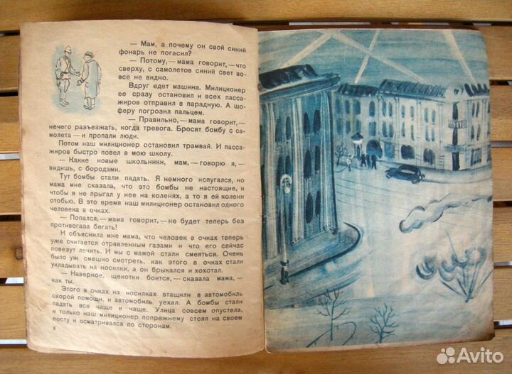 Детская довоенная книга. Редкая, красивые рисунки