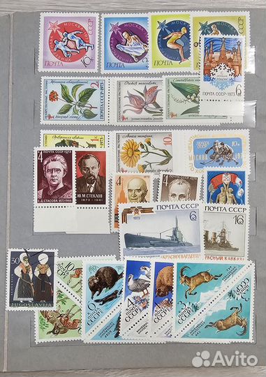 Почтовые марки СССР