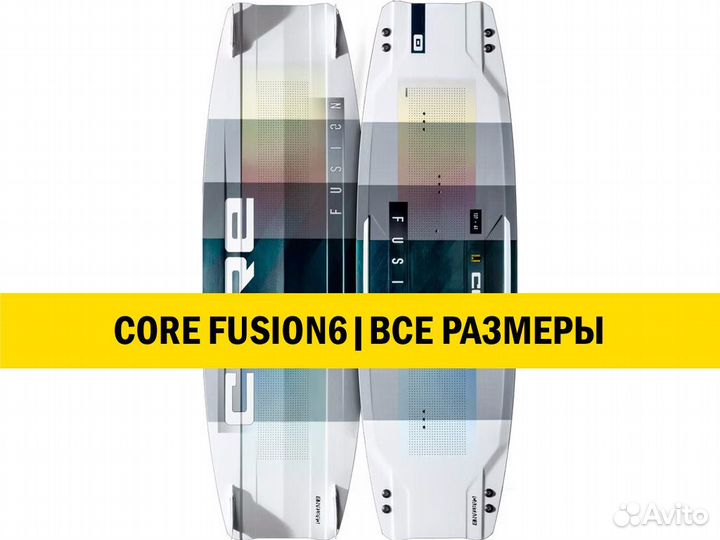 Core Fusion6 2023 карбоновый кайтборд новый