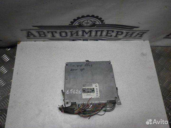 Блок управления двигателем Pontiac Vibe 1