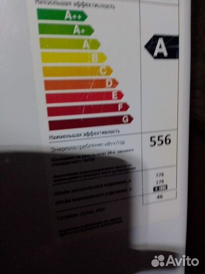 Холодильник морозильник бу