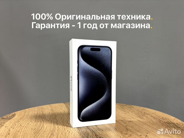 iPhone 15 Pro Max, 512 ГБ