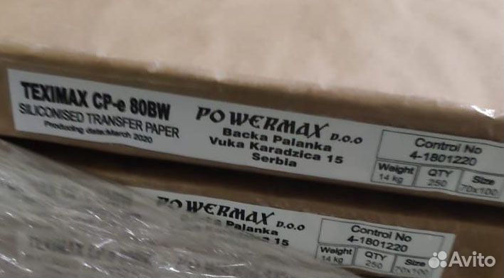 Трансферная бумага для шелкографии