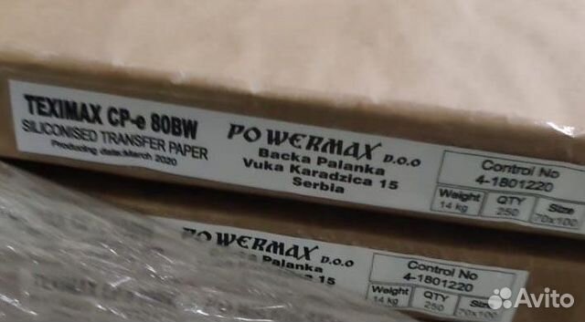 Трансферная бумага для шелкографии