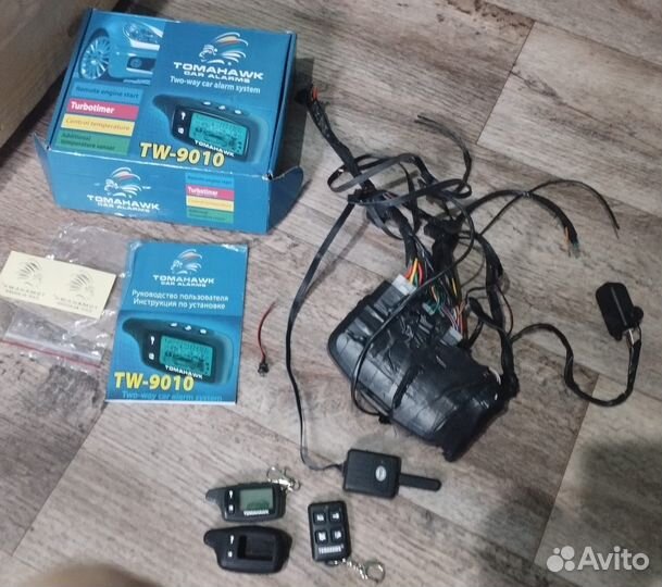 Сигнализация