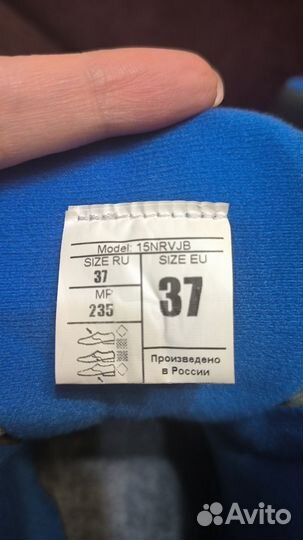 Лыжные ботинки