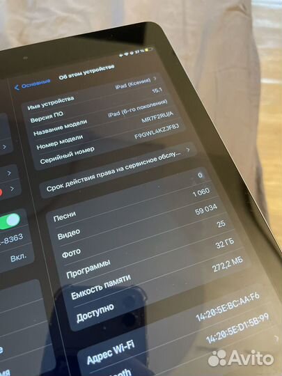 iPad 6 поколения 32гб