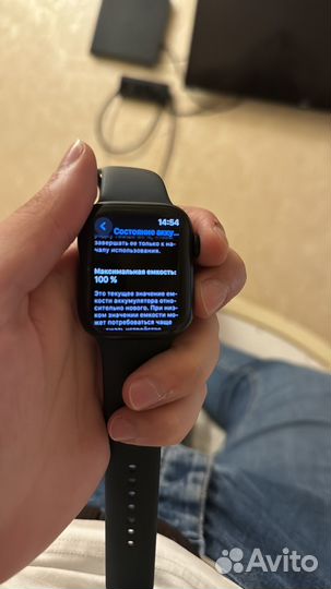 Apple watch series 9 45mm