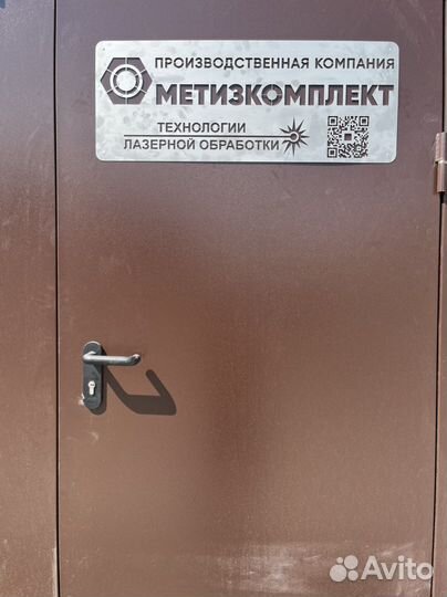 Лазерная резка металла