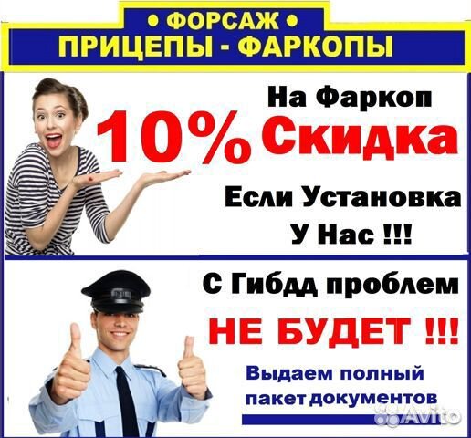 Mazda BT50 - (Тсу) Фаркоп