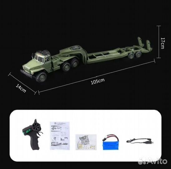 Машинка на радиоуправлении большая