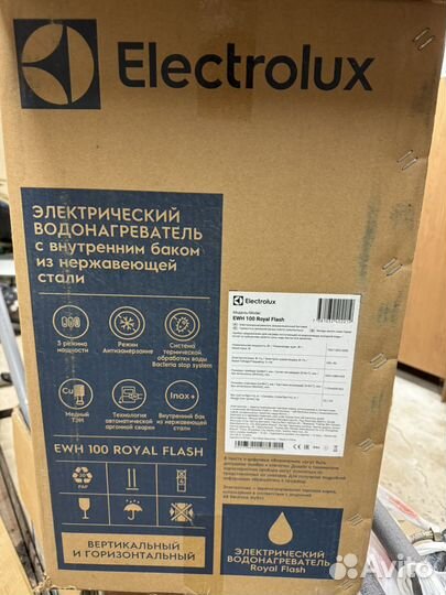 Коробка от водонагревателя electrolux