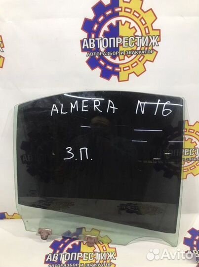 Стекло заднее правое Nissan Almera N16