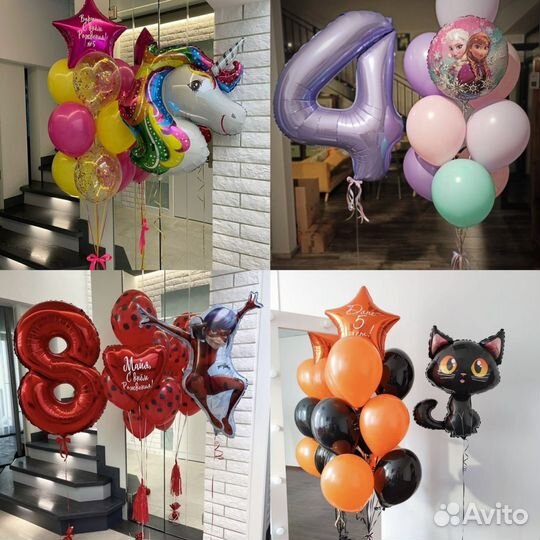 Гелиевые шары, Воздушные шары, шары с доставкой