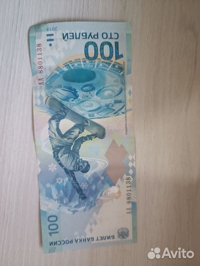 Олимпиада сочи 2014