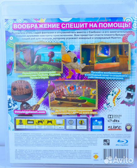 LittleBigPlanet 3 (Move) (PS3) б/у