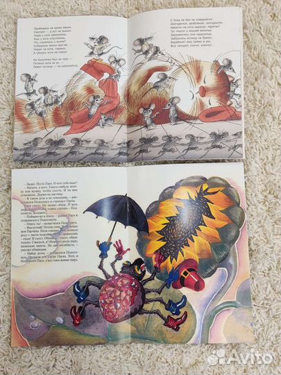 Книжки для детей, часть 1