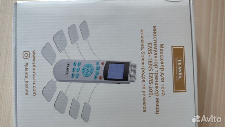 Planta Миостимулятор массажер для тела EMS+tens