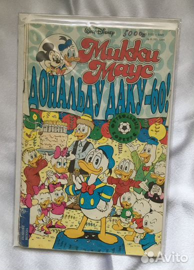 Комиксы Микки Маус и Утиные Истории из 90-х