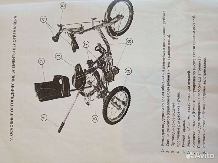 Реабилитация детей при дцп