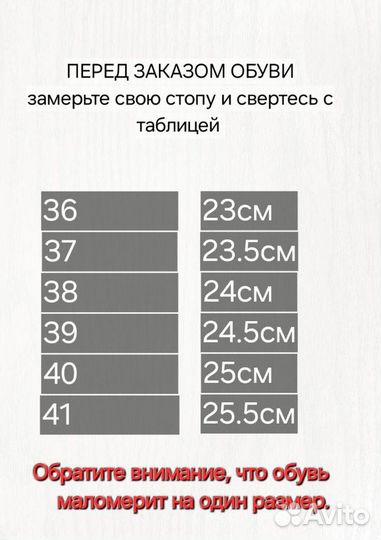 Новые Кроссовки 36-37-38-39-41