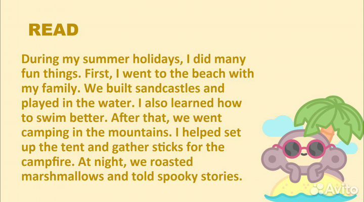 Репетитор английского онлайн