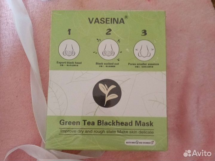 Средство от черных точек